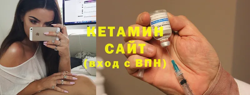 купить наркотики цена  Сатка  КЕТАМИН VHQ 