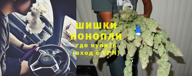 Марихуана Ganja  продажа наркотиков  Сатка 